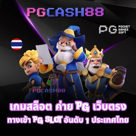 ยูฟ่า168 vip