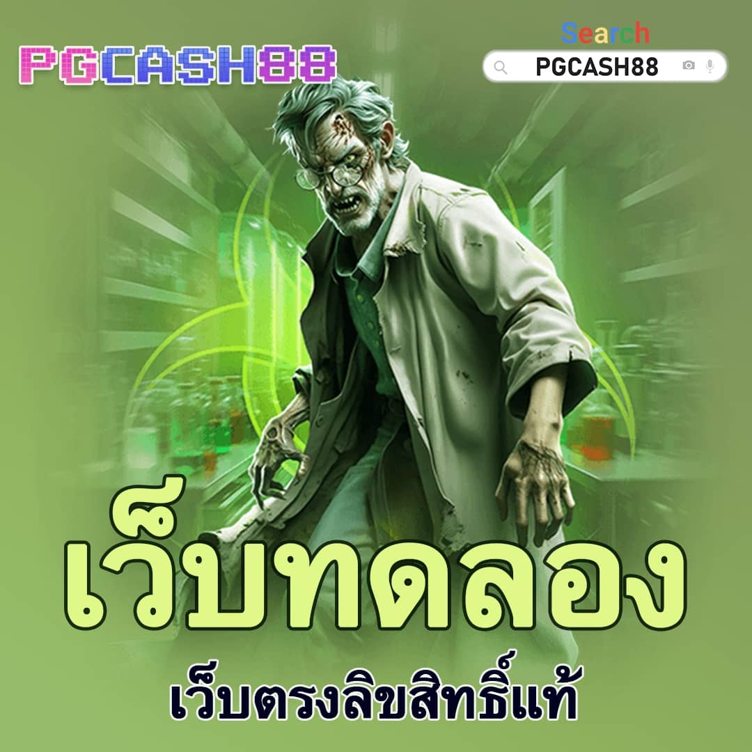 ยูฟ่า168 vip